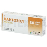 Пантозол таблетки, вкриті кишково-розчинною оболонкою 40 мг блістер, №30