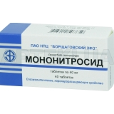 Мононітросид таблетки 40 мг блістер, №40