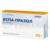 Эспа-Празол таблетки гастрорезистентные 20 мг блистер, №28