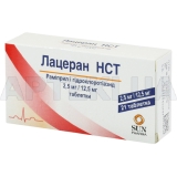 Лацеран НСТ таблетки 2.5 мг + 12.5 мг блістер, №21
