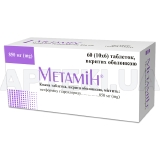 Метамін® таблетки, вкриті оболонкою 850 мг, №60