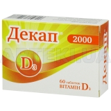 Декап® 2000 таблетки блістер, №60