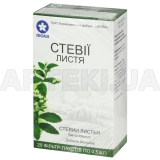 ФИТОЧАЙ "СТЕВИЯ ЛИСТЬЯ" фильтр-пакет 0.5 г, №20