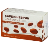 Кардіоневрин капсули 420 мг блістер, №60