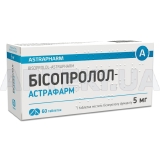 Бисопролол-Астрафарм таблетки 5 мг блистер, №60