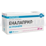 Эналаприл-Астрафарм таблетки 20 мг блистер, №90