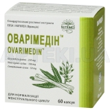 Оварімедін® капсули 470 мг, №60
