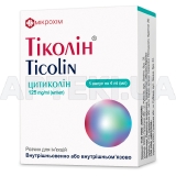 Тіколін® розчин для ін'єкцій 125 мг/мл ампула 4 мл, №10