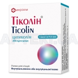 Тіколін® розчин для ін'єкцій 250 мг/мл ампула 4 мл, №10