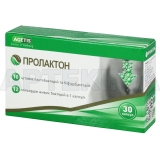 Пролактон капсулы, №30