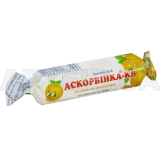 Аскорбінка®-КВ таблетки 25 мг в етикетці зі смаком апельсину, №10