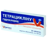 Тетрациклина гидрохлорид таблетки, покрытые оболочкой 100 мг блистер, №20