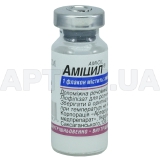 Аміцил® ліофілізат для розчину для ін'єкцій 250 мг флакон, №1