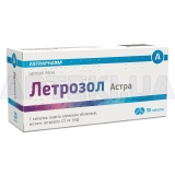 Летрозол Астра таблетки, покрытые пленочной оболочкой 2.5 мг блистер, №30