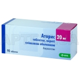 Аторис таблетки, покрытые пленочной оболочкой 20 мг, №90
