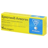 Ерлотиніб Алвоген таблетки, вкриті плівковою оболонкою 150 мг блістер, №30