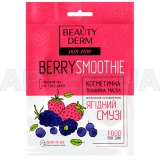 МАСКА ТКАНЕВАЯ ЯГОДНЫЙ СМУЗИ тм BEAUTYDERM 25 мл, №1