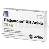 Лафаксин® XR Асіно таблетки пролонгованої дії 75 мг блістер, №28