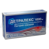 Детралекс® 1000 мг таблетки, вкриті плівковою оболонкою 1000 мг блістер, №18