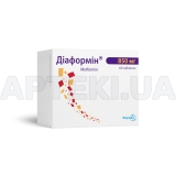 Диаформин® таблетки 850 мг блистер, №60