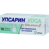 Упсарин УПСА с витамином C таблетки шипучие туба в коробке, №10