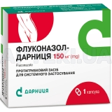 Флуконазол-Дарниця капсули 150 мг, №1