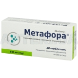 Метафора® таблетки, покрытые пленочной оболочкой 500 мг блистер, №30