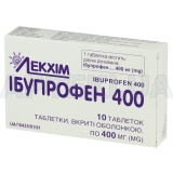 Ибупрофен 400 таблетки, покрытые пленочной оболочкой 400 мг блистер, №10