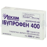 Ибупрофен 400 таблетки, покрытые пленочной оболочкой 400 мг блистер, №20