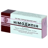 Німодипін таблетки, вкриті плівковою оболонкою 30 мг, №30