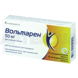 Вольтарен® таблетки гастрорезистентные 50 мг блистер, №20