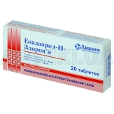 Еналаприл-H-Здоров'я таблетки 10 мг + 25 мг, №20