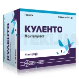 Куленто гранули 4 мг саше 0.5 г, №28