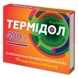 Термидол капсулы мягкие 400 мг блистер, №10