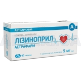 Лізиноприл-Астрафарм таблетки 5 мг блістер, №60