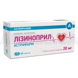 Лизиноприл-Астрафарм таблетки 20 мг блистер, №60