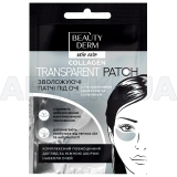 ПАТЧІ ПРОЗОРІ КОЛАГЕНОВІ тм BEAUTYDERM, №2