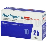 Ноліпрел® Бі-форте таблетки, вкриті плівковою оболонкою 10 мг + 2.5 мг контейнер, №90