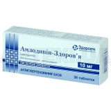 Амлодипін-Здоров'я таблетки 10 мг блістер, №30