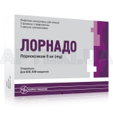 Лорнадо ліофілізат для розчину для ін'єкцій 8 мг флакон в комплекте с растворителем (вода д/инъек) 2 мл в амп., №3