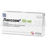 Лакозам® таблетки, вкриті плівковою оболонкою 50 мг блістер, №56