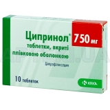 Ципринол® таблетки, вкриті плівковою оболонкою 750 мг, №10