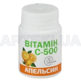 Витамин C 500 мг таблетки 0.5 г банка со вкусом апельсина, №30