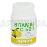 Витамин C 500 мг таблетки 0.5 г банка со вкусом лимона, №30