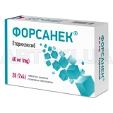 Форсанек® таблетки, покрытые пленочной оболочкой 60 мг блистер, №28