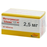 Метотрексат "Ебеве" таблетки 2.5 мг контейнер у коробці, №50