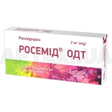 Росемід® ОДТ таблетки, що диспергуються в ротовій порожнині 2 мг блістер, №20