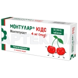 Монтулар® Кидс таблетки жевательные 4 мг блистер, №30