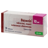Вазилип® таблетки, покрытые пленочной оболочкой 10 мг блистер, №28