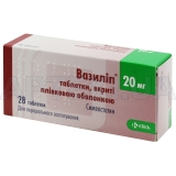 Вазилип® таблетки, покрытые пленочной оболочкой 20 мг блистер, №28